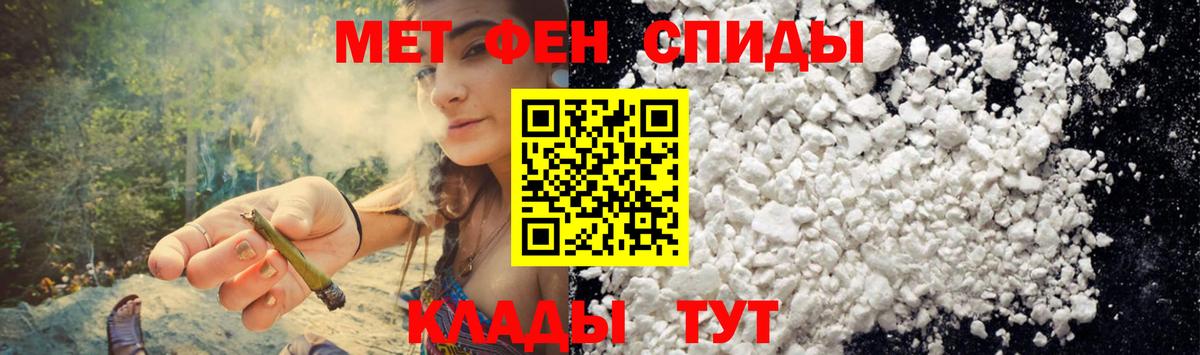 АМФЕТАМИН  Ахтубинск  АМФЕТАМИН Premium 