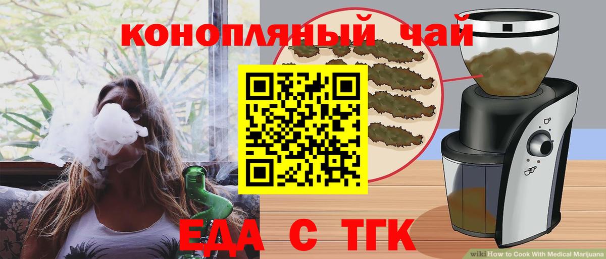Canna-Cookies марихуана  Ахтубинск 