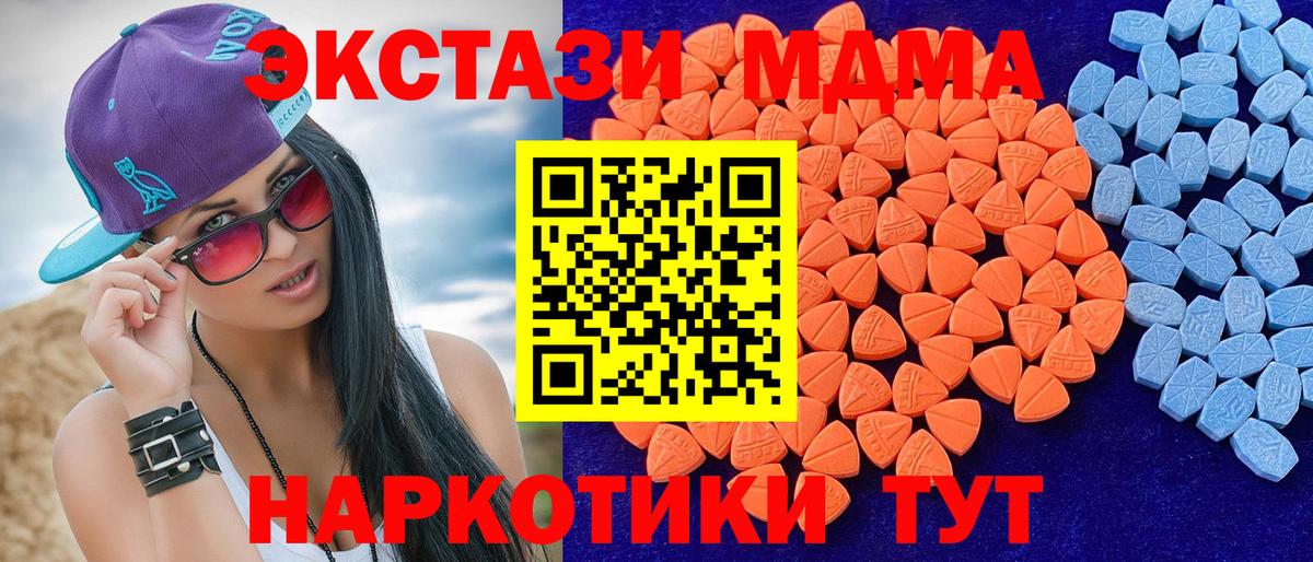 дарк нет какой сайт  Экстази 280 MDMA  ЭКСТАЗИ louis Vuitton  Ecstasy  Вход с VPN  Ахтубинск 