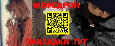 винт Апшеронск