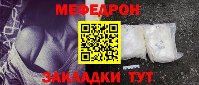 дистиллят марихуана Шелехов