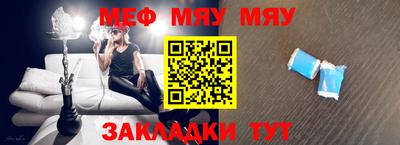 дистиллят марихуана Шелехов