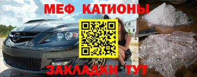 сатива Шебекино