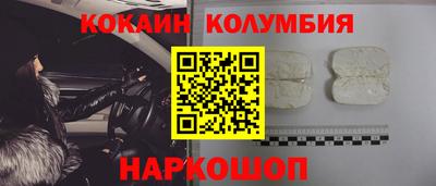 мдпв Шахты