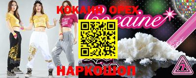 скорость Абинск