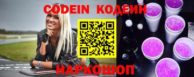 марки nbome Аргун