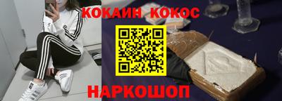 дистиллят марихуана Шелехов