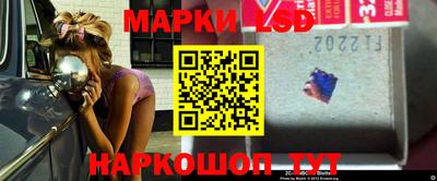дистиллят марихуана Шелехов