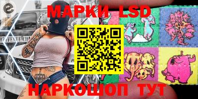 винт Апшеронск