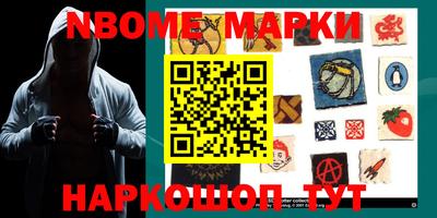 винт Апшеронск