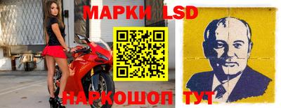 дистиллят марихуана Шелехов