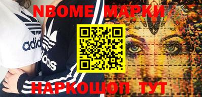 скорость Абинск