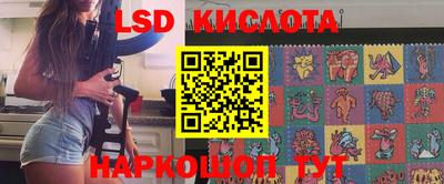 сатива Шебекино