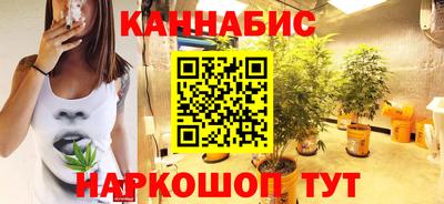 сатива Шебекино