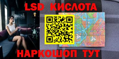 марки nbome Аргун