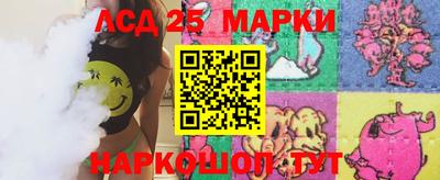 сатива Шебекино