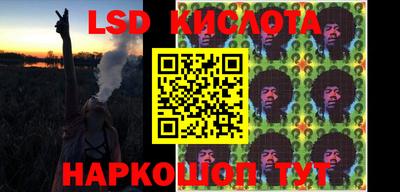 дистиллят марихуана Шелехов
