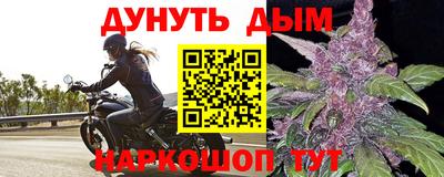 дистиллят марихуана Шелехов