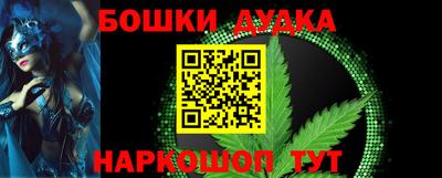 винт Апшеронск