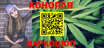 дистиллят марихуана Шелехов
