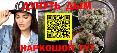 марки nbome Аргун