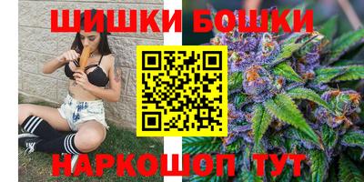 дистиллят марихуана Шелехов