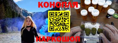 дистиллят марихуана Шелехов