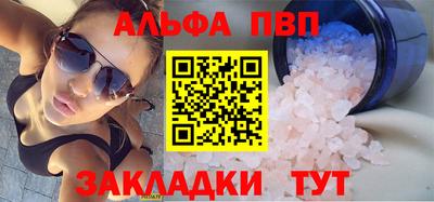 дистиллят марихуана Шелехов