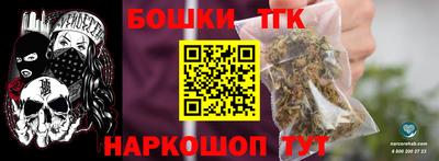 сатива Шебекино