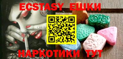 круглые Абакан