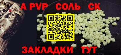 мдпв Шахты