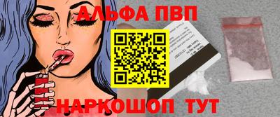 круглые Абакан