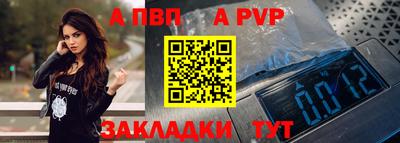 дистиллят марихуана Шелехов