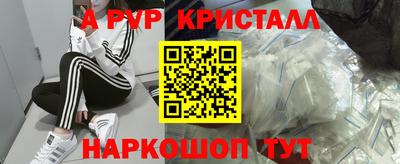 мдпв Шахты