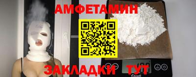 сатива Шебекино