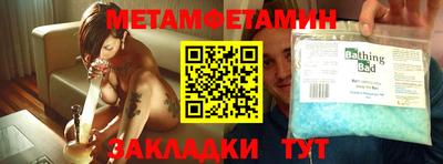 сатива Шебекино