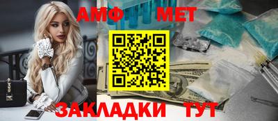 дистиллят марихуана Шелехов