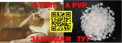 мдпв Шахты