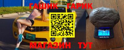 марки nbome Аргун