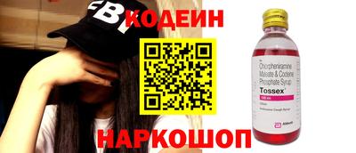 сатива Шебекино
