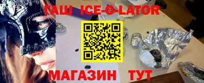 круглые Абакан