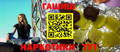 альфа пвп Апрелевка