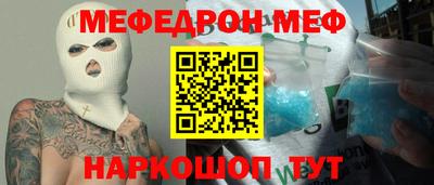 дистиллят марихуана Шелехов