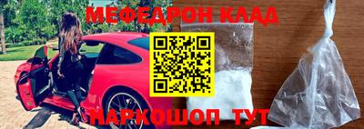 мдпв Шахты
