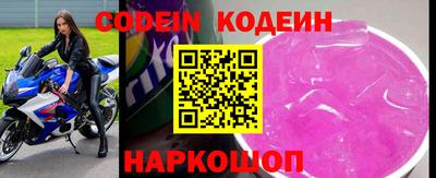 скорость Абинск