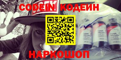 винт Апшеронск