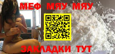 круглые Абакан