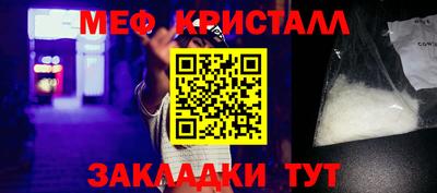 альфа пвп Апрелевка