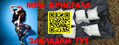 дистиллят марихуана Шелехов