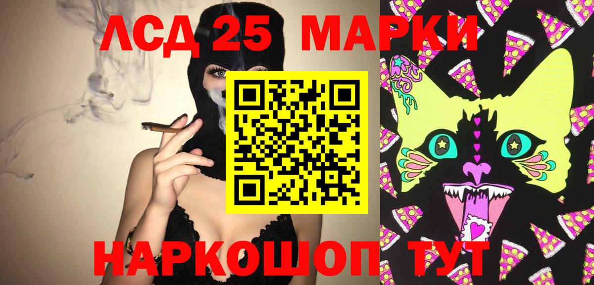 Лсд 25 экстази кислота  Ахтубинск  Лсд 25 экстази кислота 
